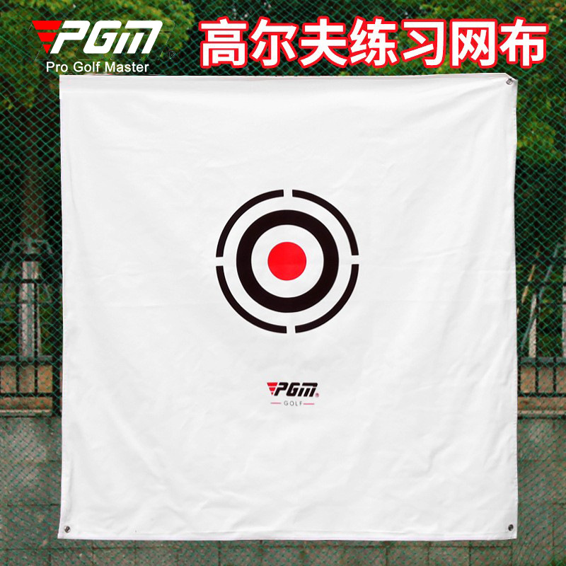 PGM Golf Strike Cloth Target C - огляд і ціна Practice Equipment For Golf